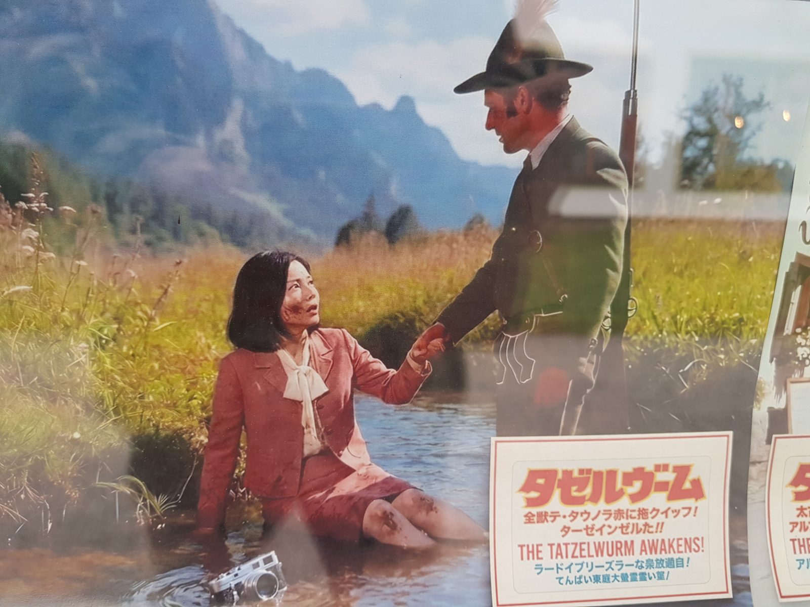 Japanese Tourists in Bayrischzell